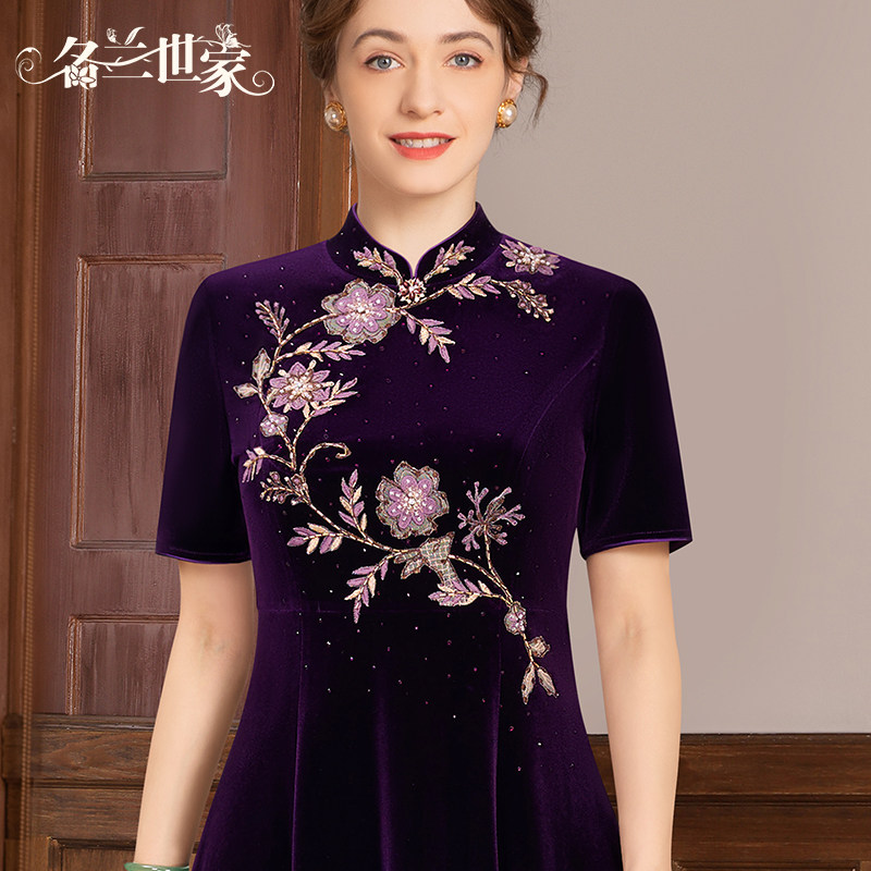 名兰世家喜妈妈高端婚宴礼服旗袍新中式宴会连衣裙子喜婆婆婚礼装,淘宝优惠券,粉丝福利购,淘宝优惠卷