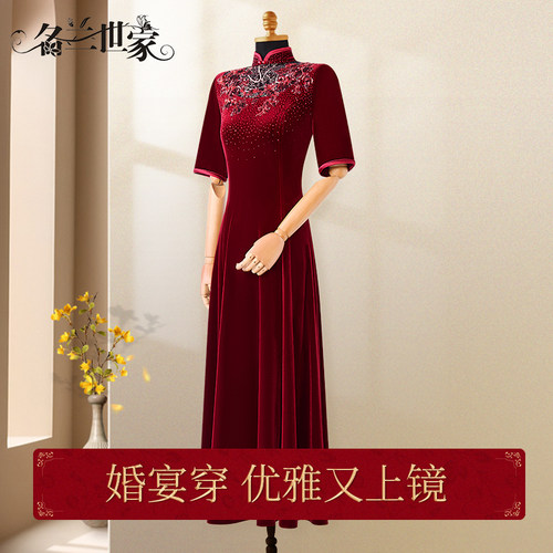 名兰世家喜妈妈婚宴礼服高端原创小个子喜婆婆婚礼秋冬丝绒连衣裙 - 图0