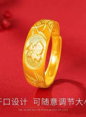 越南金色福字龙凤戒指男女活口沙金光面戒指中老年送妈妈奶奶
