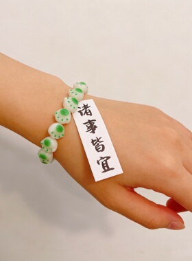 小清新可爱绿色猫抓手链渐变色学生绕指手串送闺蜜解压神器小礼物