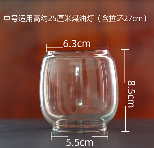 老式怀旧复古煤油灯玻璃灯罩 手提老油灯桅灯马灯灯罩 全棉灯芯 - 图1