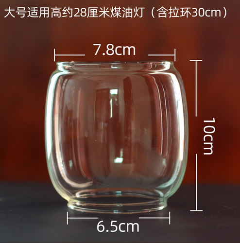 老式怀旧复古煤油灯玻璃灯罩 手提老油灯桅灯马灯灯罩 全棉灯芯 - 图2