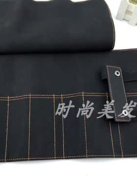 发型师工具包剪刀包发型师
