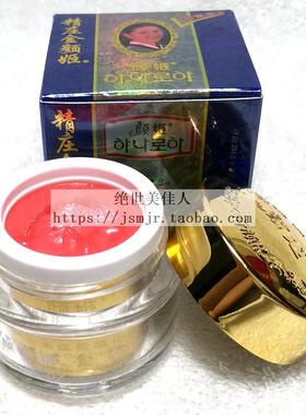 升级蓝盒精庄金颜姬七合一