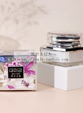 大美今晚霜夜霜 二代新包装大美今夜霜滋润护肤面霜20g