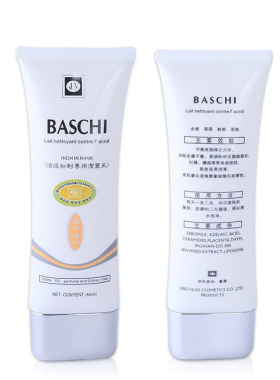 baschi柏芝水润清透洗面奶