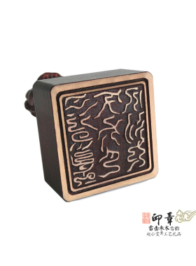 玉皇大帝桃木狮钮印章法印
