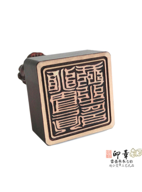 真武大帝桃木狮钮印章法印