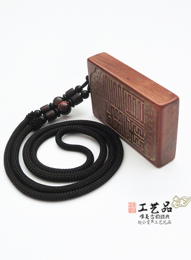 雷击枣木牌挂件三官大帝把件法牌
