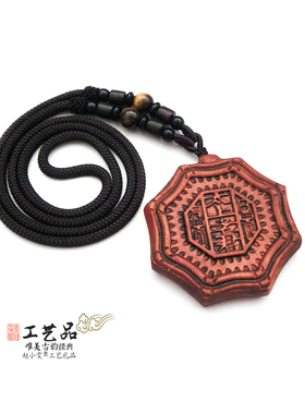 雷击枣木牌挂件把件太极八威法牌