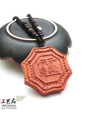 雷击枣木牌挂件把件三界万神法牌