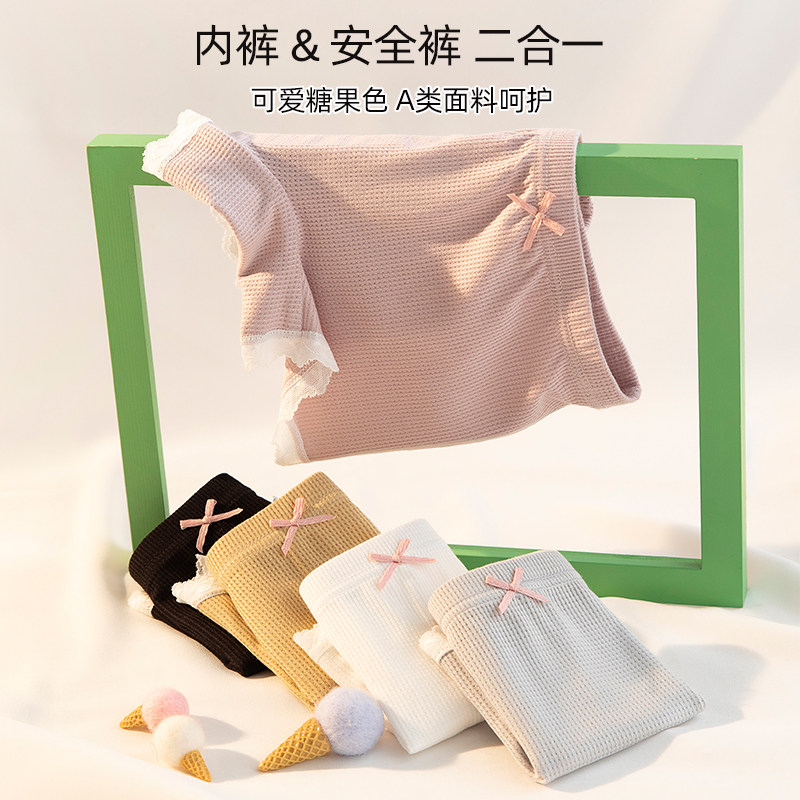 女童莫代尔安全裤防走光儿童蕾丝平角内裤夏薄款女孩宝宝打底短裤,淘宝优惠券,粉丝福利购,淘宝优惠卷