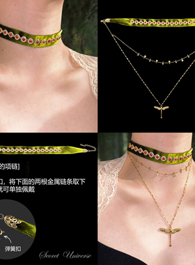 SU浮空岛「森林女巫」原创小众高级感橄榄绿项圈一款多戴项链叠戴