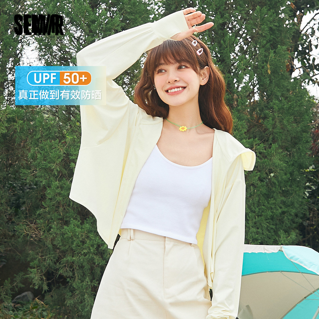 森马连帽短款开衫2022夏季防晒衣 森马妙步短外套