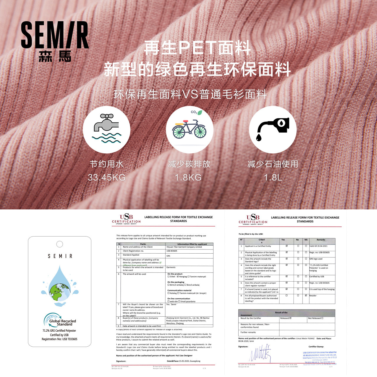 森马2021秋季新款半高领长袖毛衣 森马妙步毛针织衫