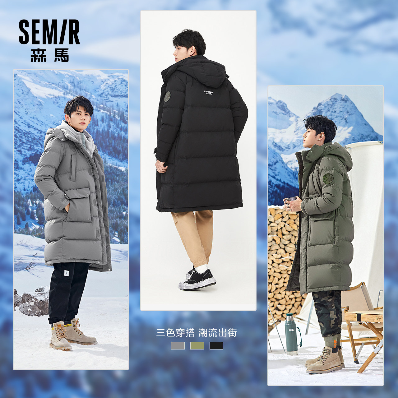 森马羽绒服男士中长款外套2021新款 森马妙步羽绒服