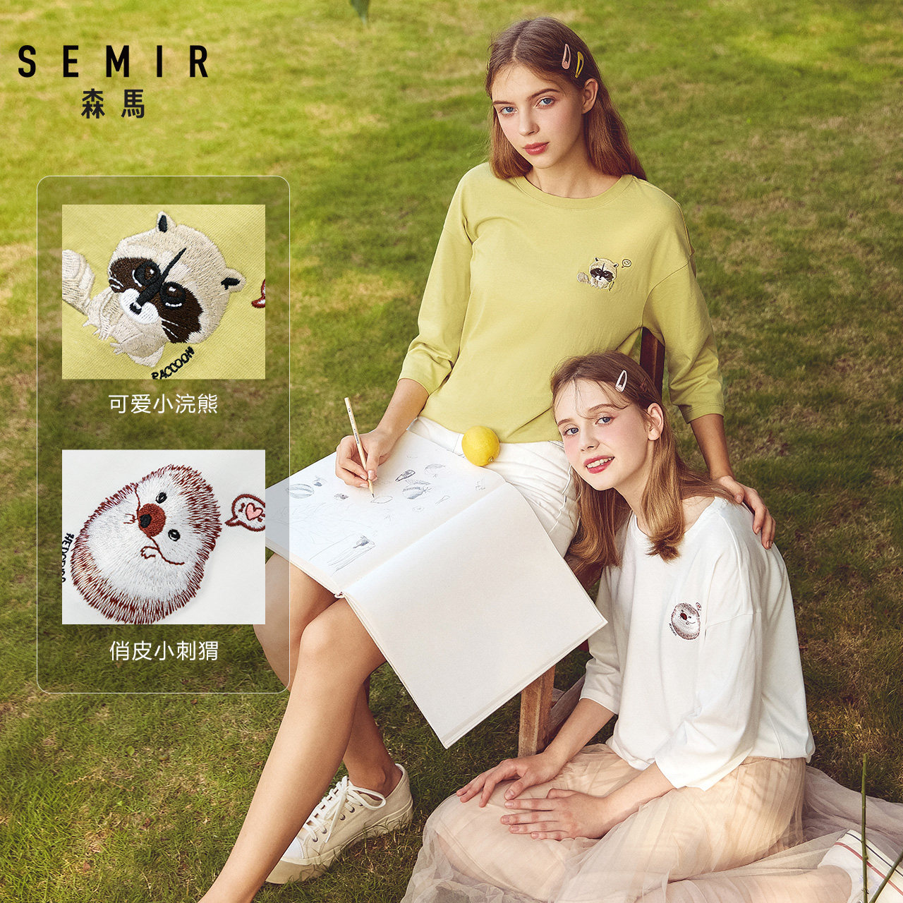 森马长袖t恤2020新款秋季潮打底衫 森马妙步T恤