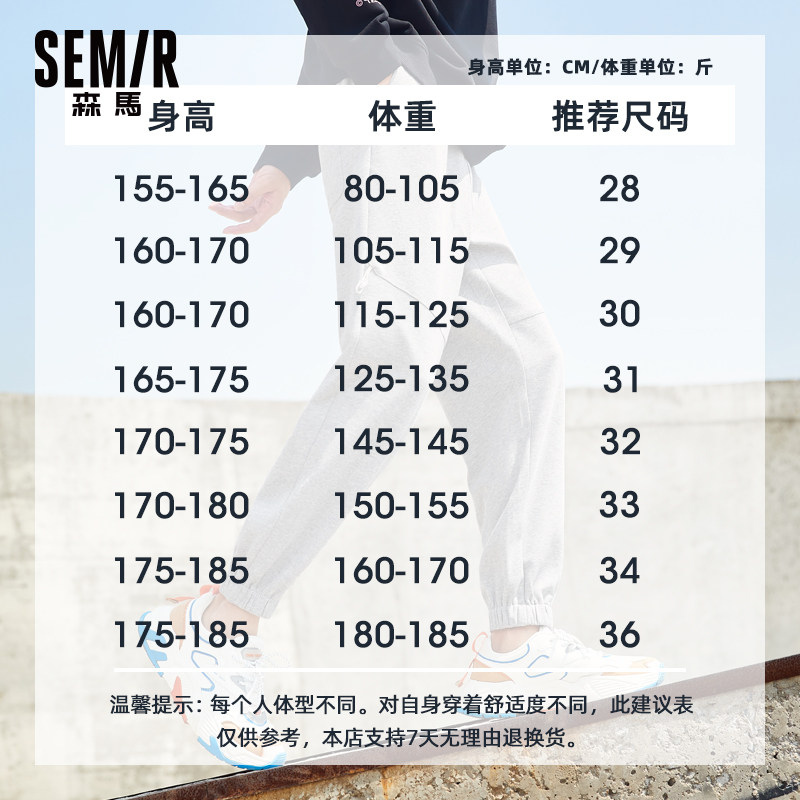 森马男士秋冬季灰色卫裤2021加绒裤 森马妙步休闲裤