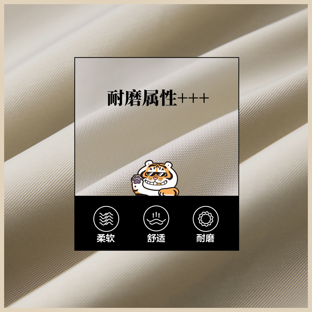  森马妙步短外套