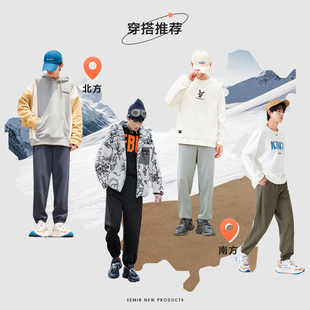 森马男2021冬季新款加绒加厚裤子 森马妙步休闲裤