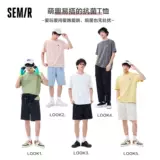 Semir, мужская летняя белая базовая приятная телу футболка с коротким рукавом для влюбленных