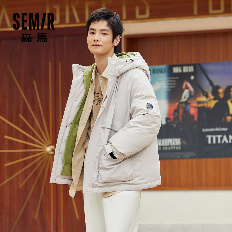 森马羽绒服男士冬季工装外套2021年 森马妙步羽绒服