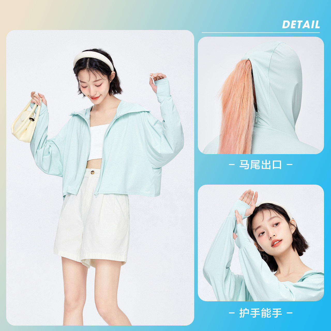 森马连帽短款开衫2022夏季防晒衣 森马妙步短外套