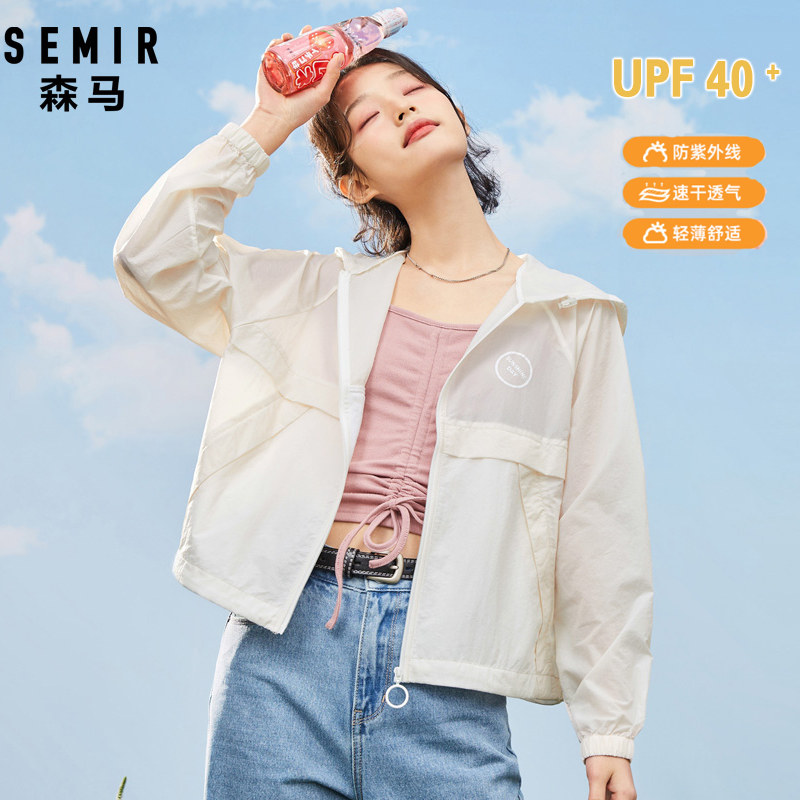 森马2022夏季新款外套透气薄防晒服 森马妙步短外套