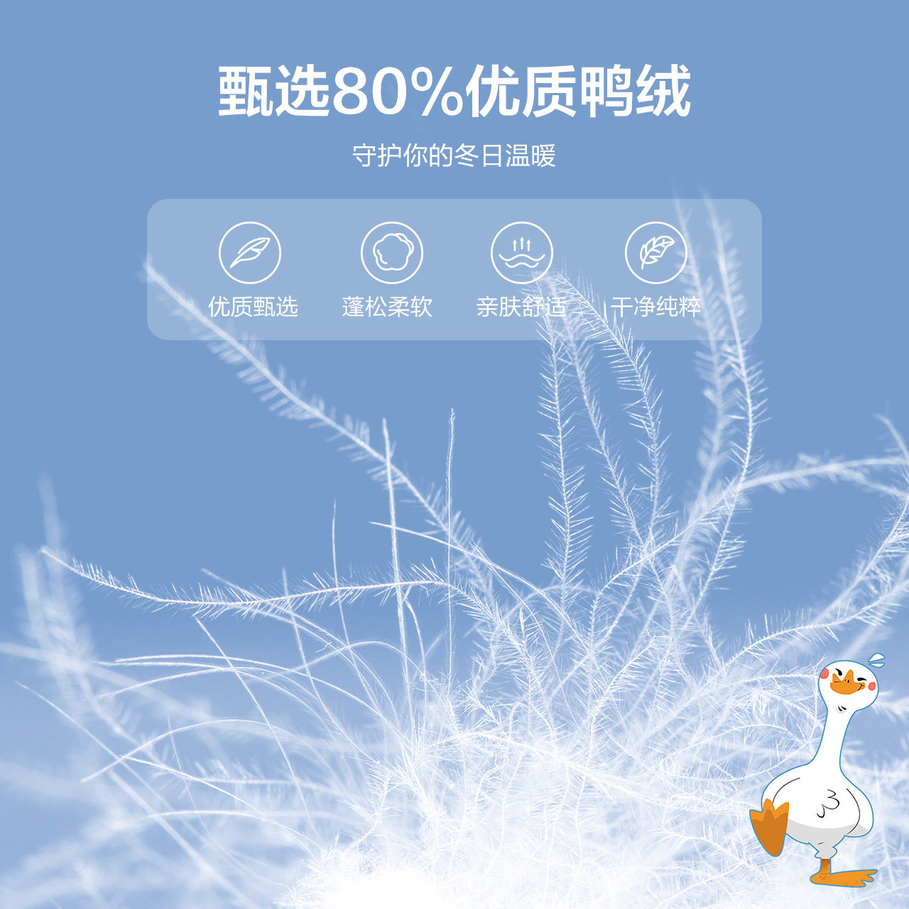 森马男士冬季工装2021新款羽绒服 森马妙步羽绒服