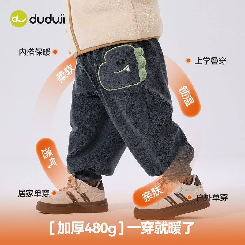 宝宝加绒裤子秋季新款婴幼儿加厚束脚裤秋冬装儿童保暖运动休闲裤,淘宝优惠券,粉丝福利购,淘宝优惠卷