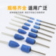 Blue corundum flint metal rust removal polishing grinding head