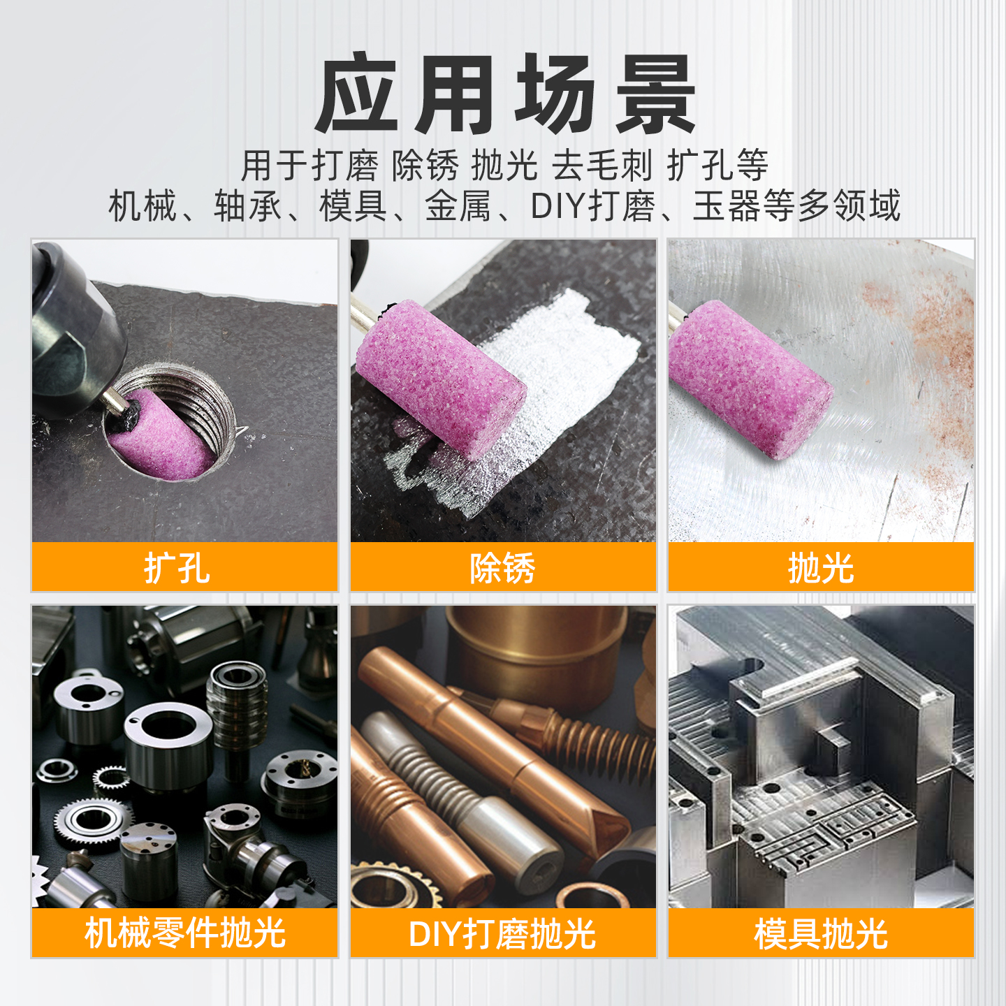 火石仔红色砂轮打磨头3mm柄金属模具抛光电动气动圆柱子弹头桃型 - 图2