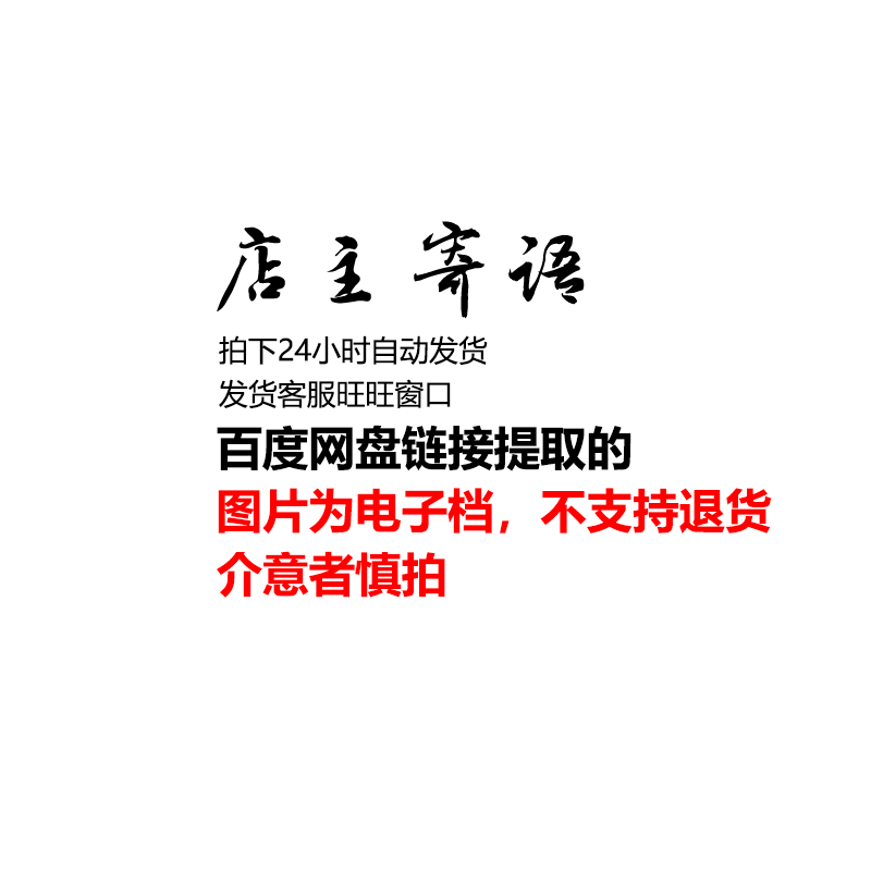 草莓系列奶茶摆摊推车门头装饰横幅海报图PSD源文件需要自己打印 - 图2