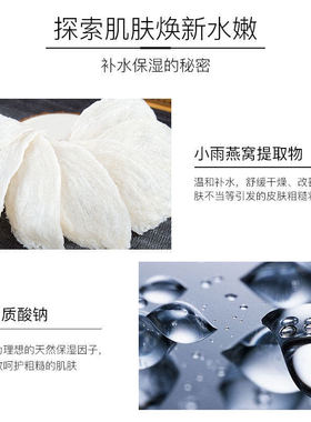 倩蔻燕窝臻养沁润六件套盒女补水保湿水乳面霜精华护肤品套装正品