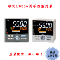 YOKOgawa Yokogawa Vacuum furnace PID temperature-controlled table UP55A CC-Link Communication PROFIBUS-DP Communication