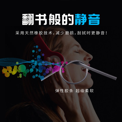 适用于14 15 16 17 18 19年新款丰田荣放RAV4前后雨刮器片雨刷片 - 图1