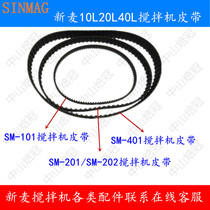 SINMAG New wheat beaten egg machine belt synchronous belt SM-101 SM-101 SM-202 SM-202 SM-401 SM-401