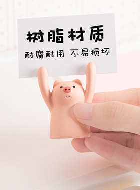 励志加油可爱小猪桌面摆件小礼物