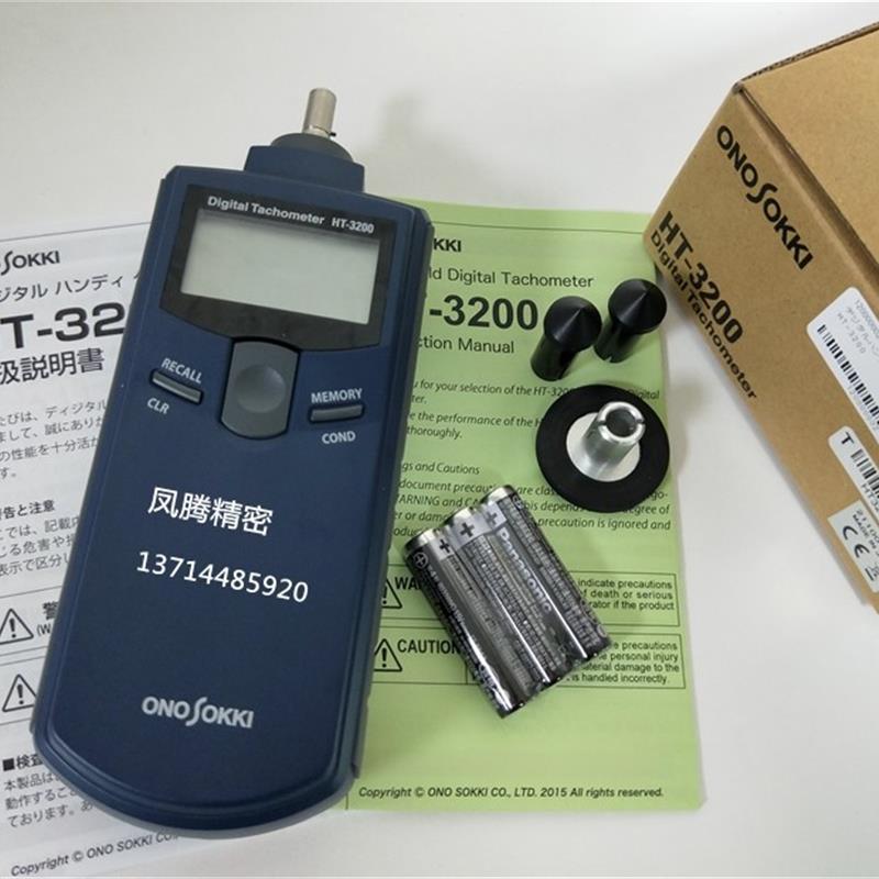 原装正品日本ONOSOKKI接触式转速表 HT-3200(专票含税)[议价]-图1