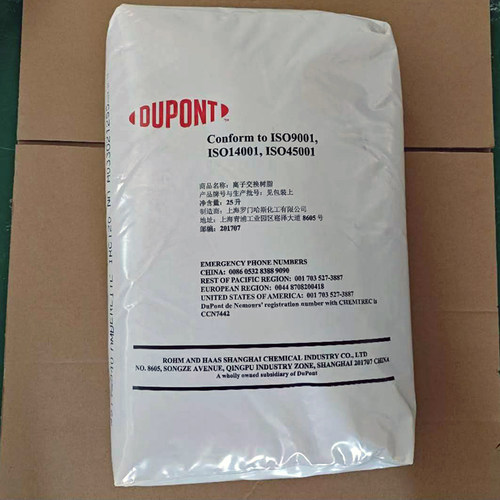 陶氏树脂HPR4200Cl杜邦强碱性阴离子混床罗门哈斯树脂AmberLite - 图2