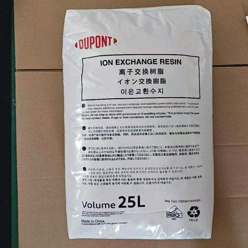 陶氏树脂HPR4200Cl杜邦强碱性阴离子混床罗门哈斯树脂AmberLite - 图1