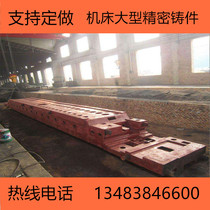 Casting process Dingding made cast steel ball ink ash mouth precision cast iron machine tool bed cast bench Non-mark to figure