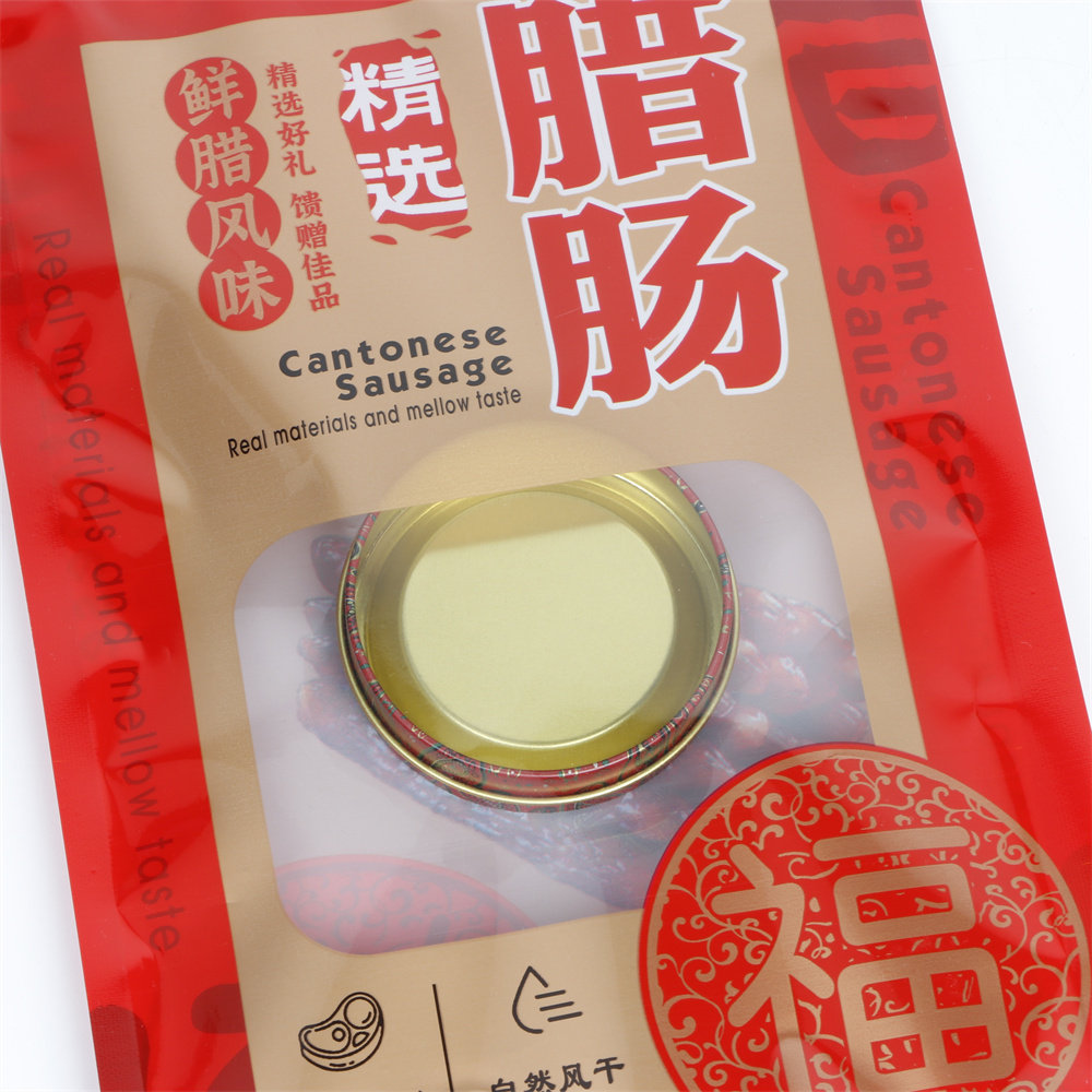腊肠包装袋大特产腊味自制熏肉老咸肉腊肉腊肠密封袋自封口空袋子,淘宝优惠券,粉丝福利购,淘宝优惠卷