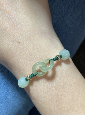 和田玉环环相扣平安扣手链女手绳