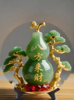八方来财葫芦福禄寓意装饰招财摆件家用旺宅转运居家木质桌面摆件