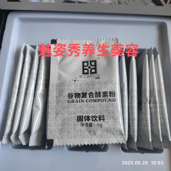 博睿达谷粉酵素15包（原味)新包装  ，通/便 /秘 - 图0