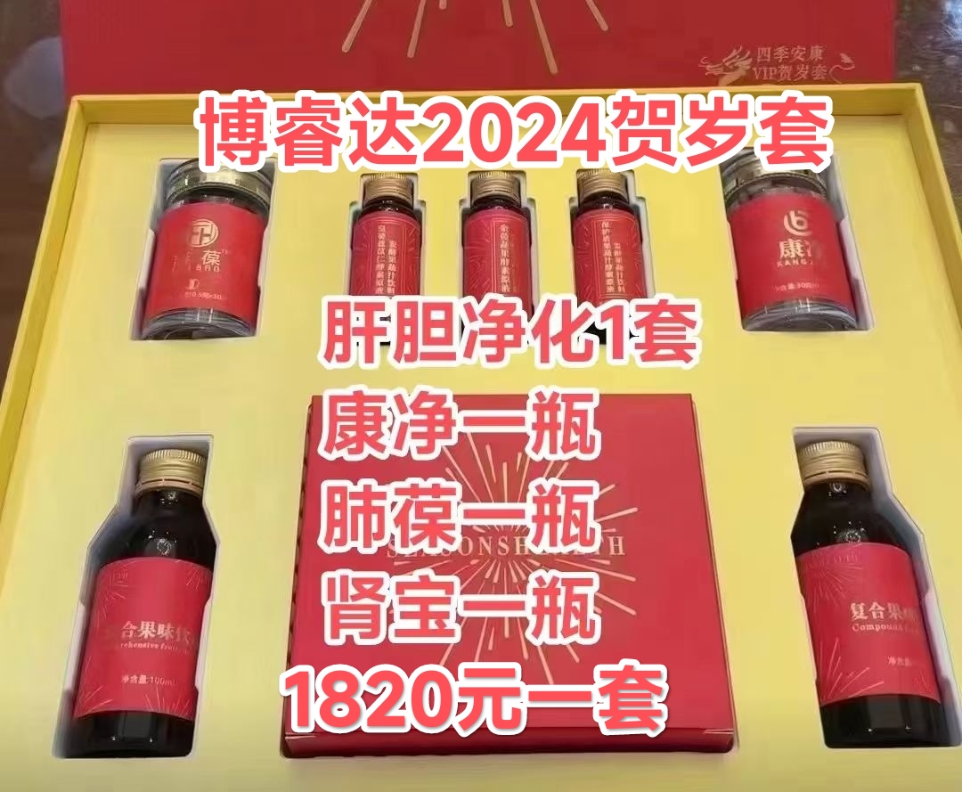 博睿达康净酵素片 压片糖果酵素片60片 正品 释然 铂肽 桖净 - 图3