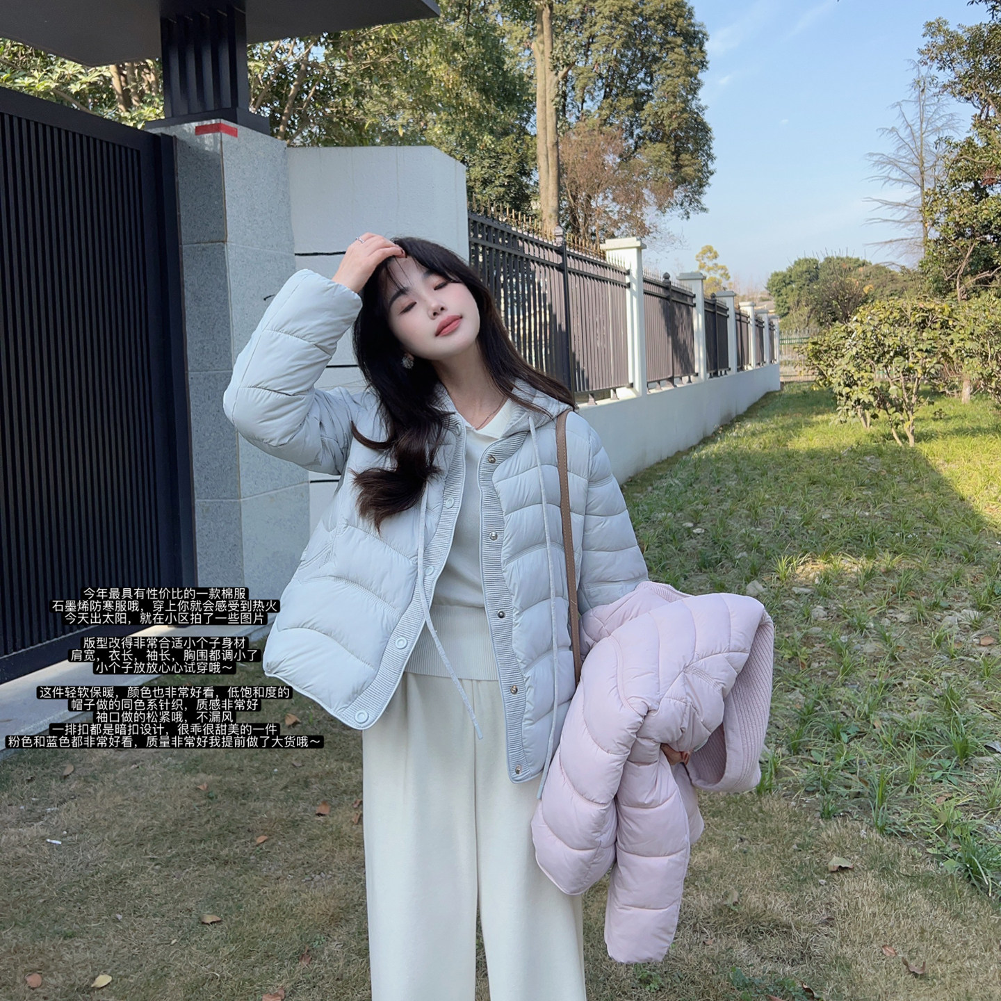 小小家小个子 波浪纹针织拼接连帽棉服石墨烯保暖短款上衣外套,淘宝优惠券,粉丝福利购,淘宝优惠卷