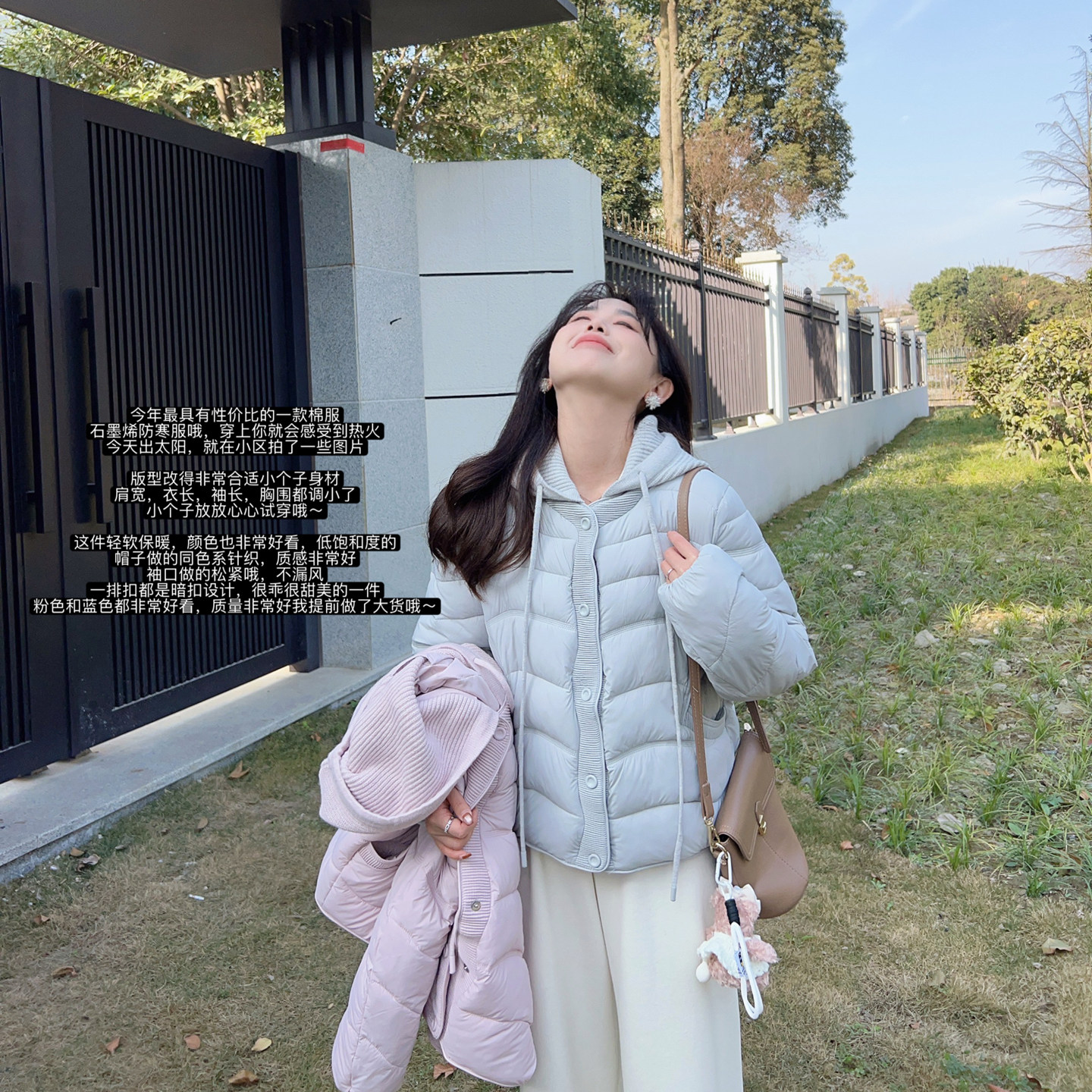 小小家小个子 波浪纹针织拼接连帽棉服石墨烯保暖短款上衣外套,淘宝优惠券,粉丝福利购,淘宝优惠卷