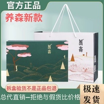 Breadwinner Lean Lean Bag Exterior Cladding Beige Leanve Official Health Preservation Strengthening Slim Thin Medicine Bag Official Web Raising Body Hot Compress Bag